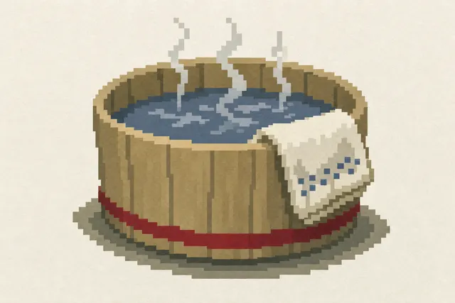 湯桶に手拭いを掛けた絵
